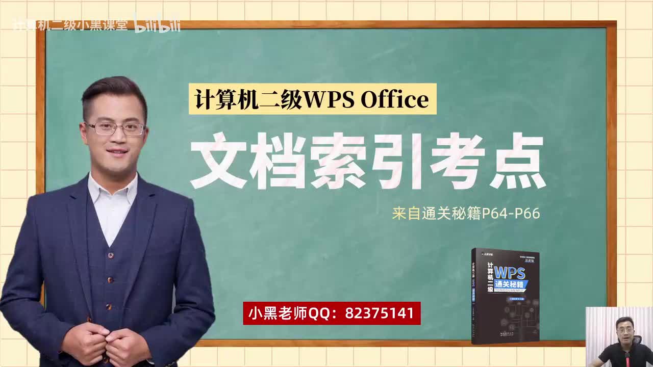 27文档索引（最新版）