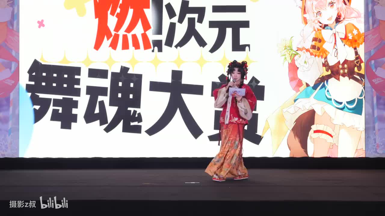 D1-04.喜欢您来汪大吼-太阳系的show time[5]