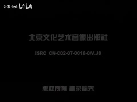 84.《刺客》导演林兆华濮存昕 何冰主 英文字幕版(84)