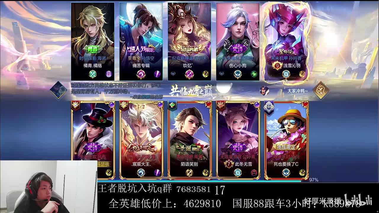 XLX金木-2025年10月29日07点13分（弹幕版）