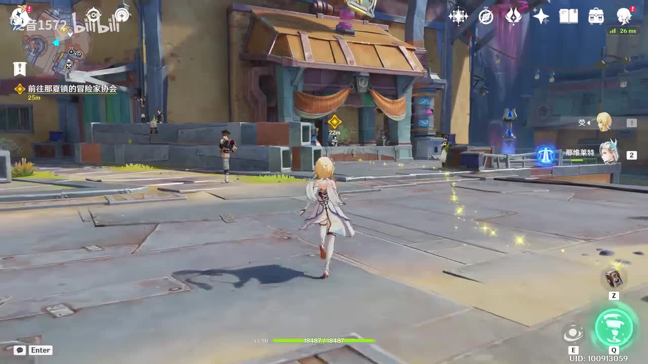 【6.2.主】终北的夜行诗1月影轮番登台