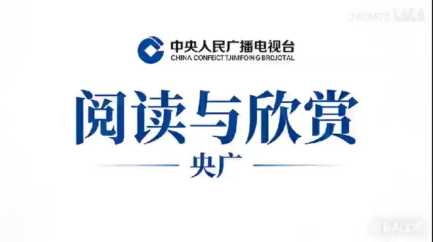 211-214屈原《国殇》《九歌湘夫人》《橘颂》《涉江》