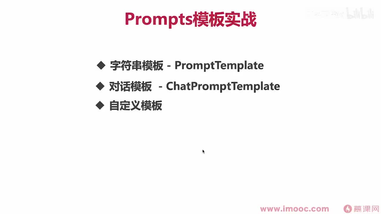 22. 两种模板引擎以及组合模板使用