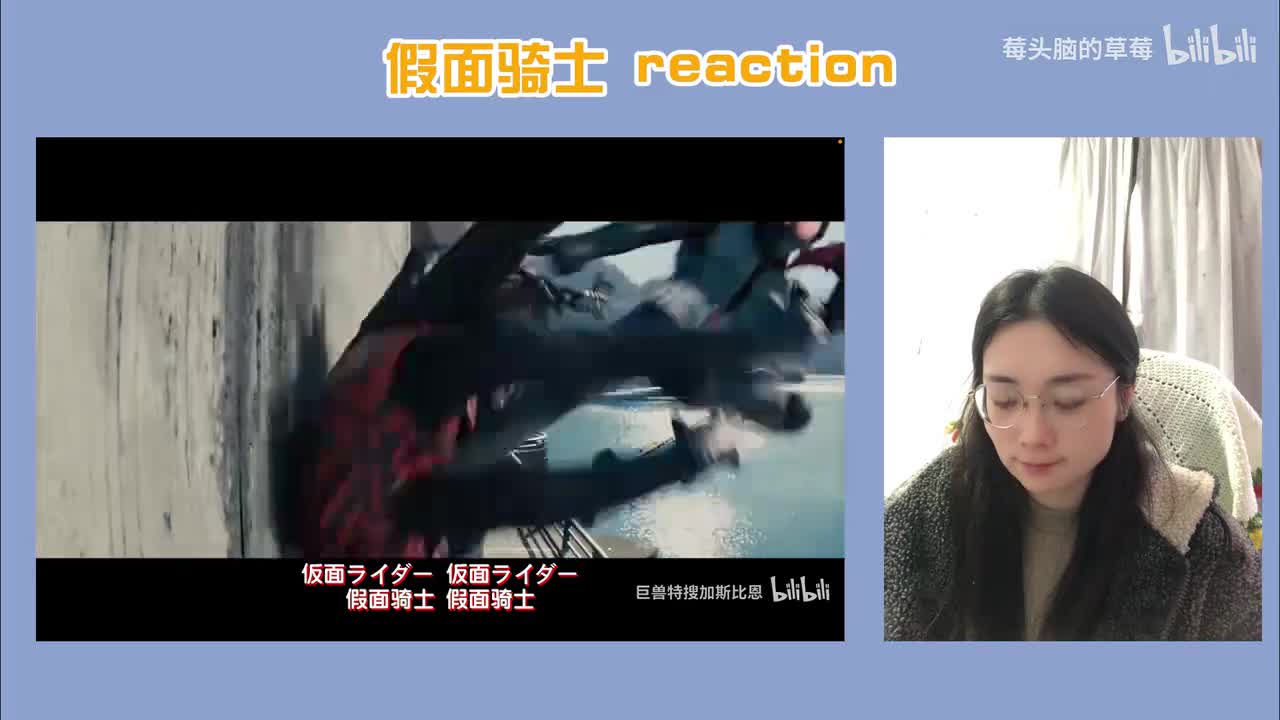 假面4