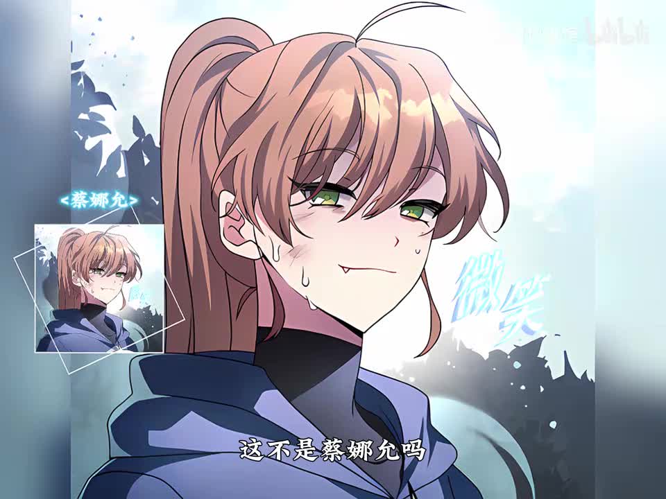 10.她的名字