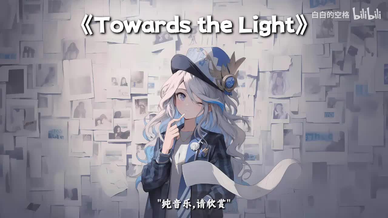 81.Towards the Light
