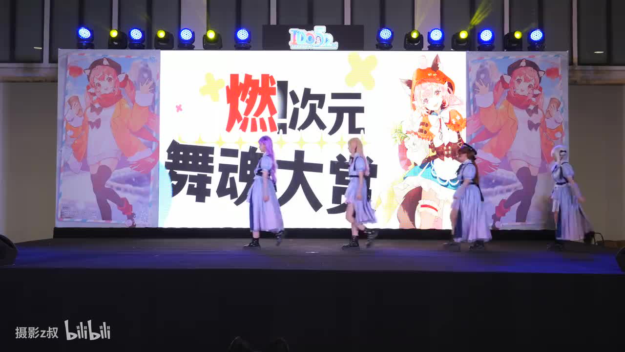 D2-07.UinShine-Jump into the New World[11]