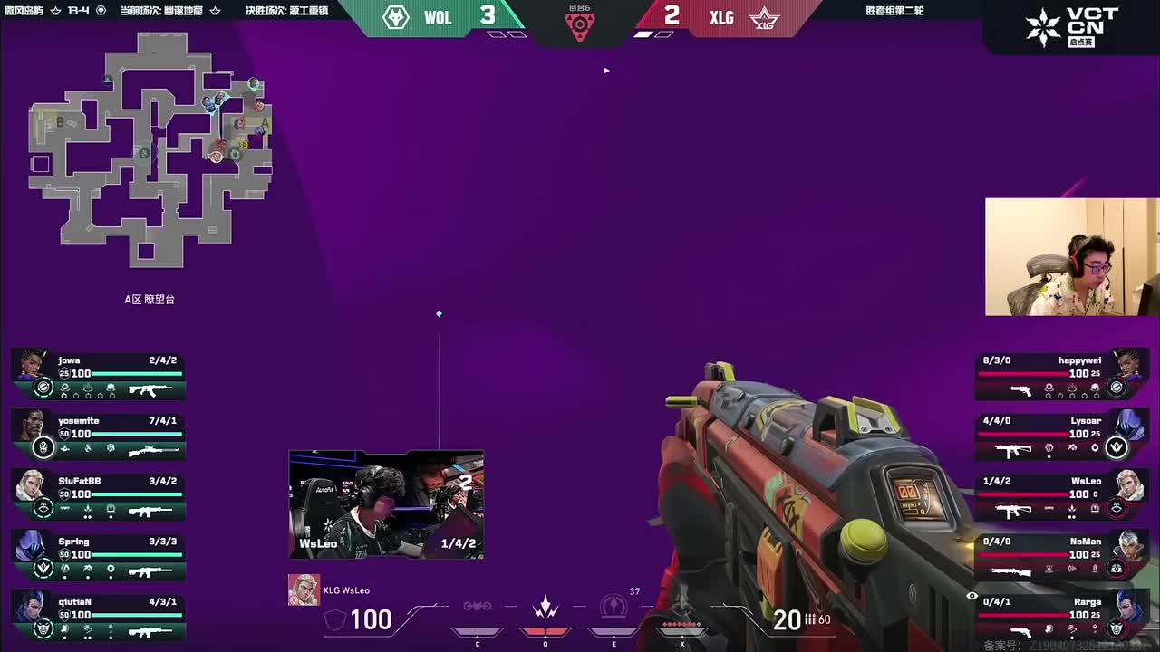 2-【KMD】EDG VS TYLOO