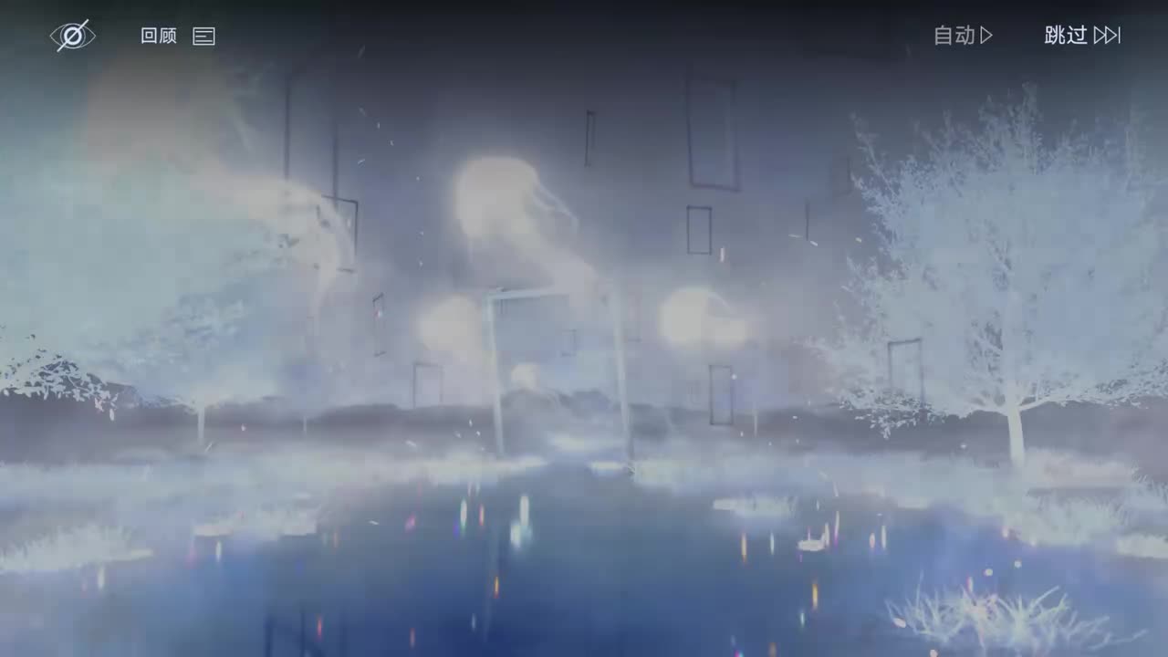 嘉年华A 7-10 “空虚”