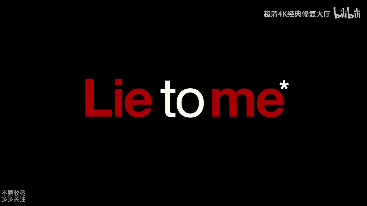 千谎百计第二季11