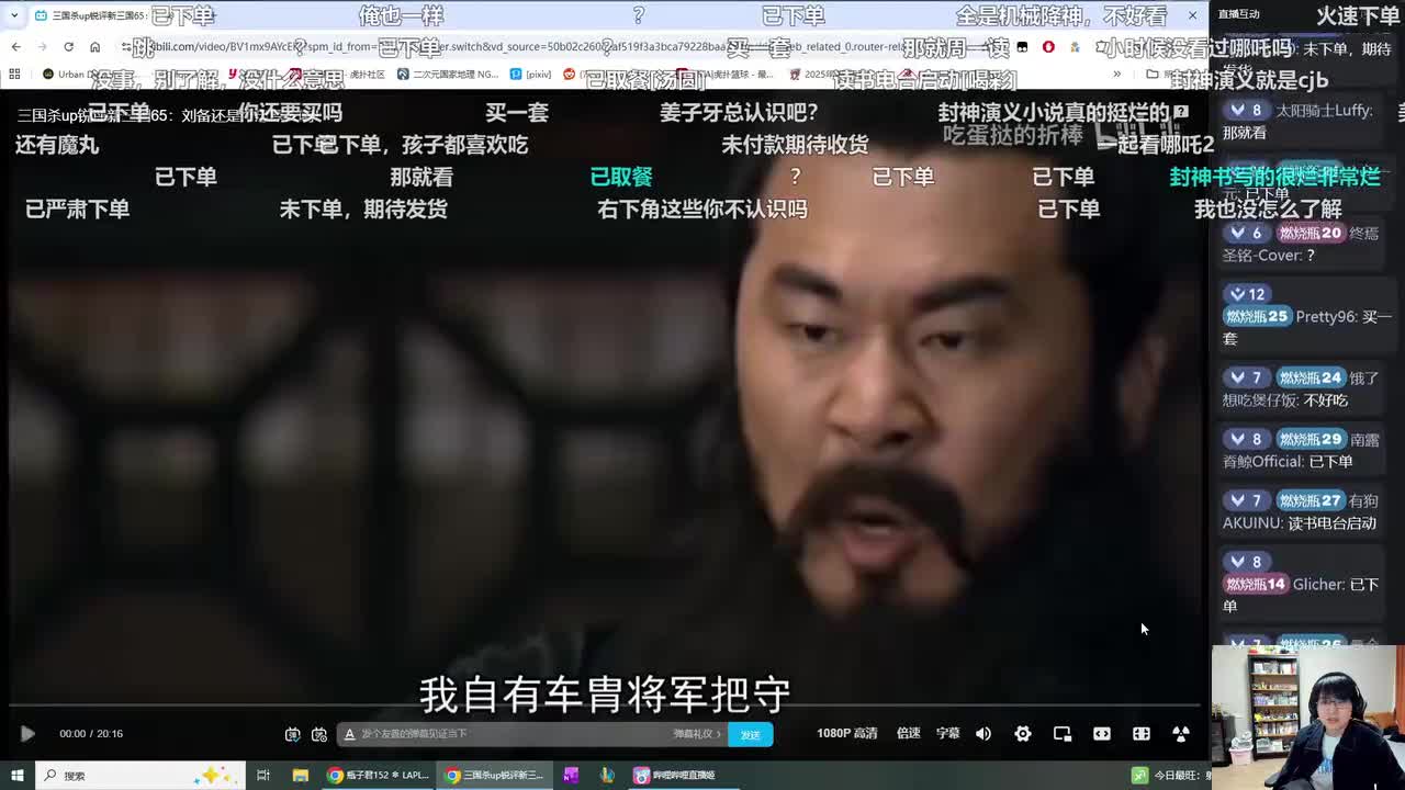 第66集：惊现负24岁的阴间子民，太可怕了