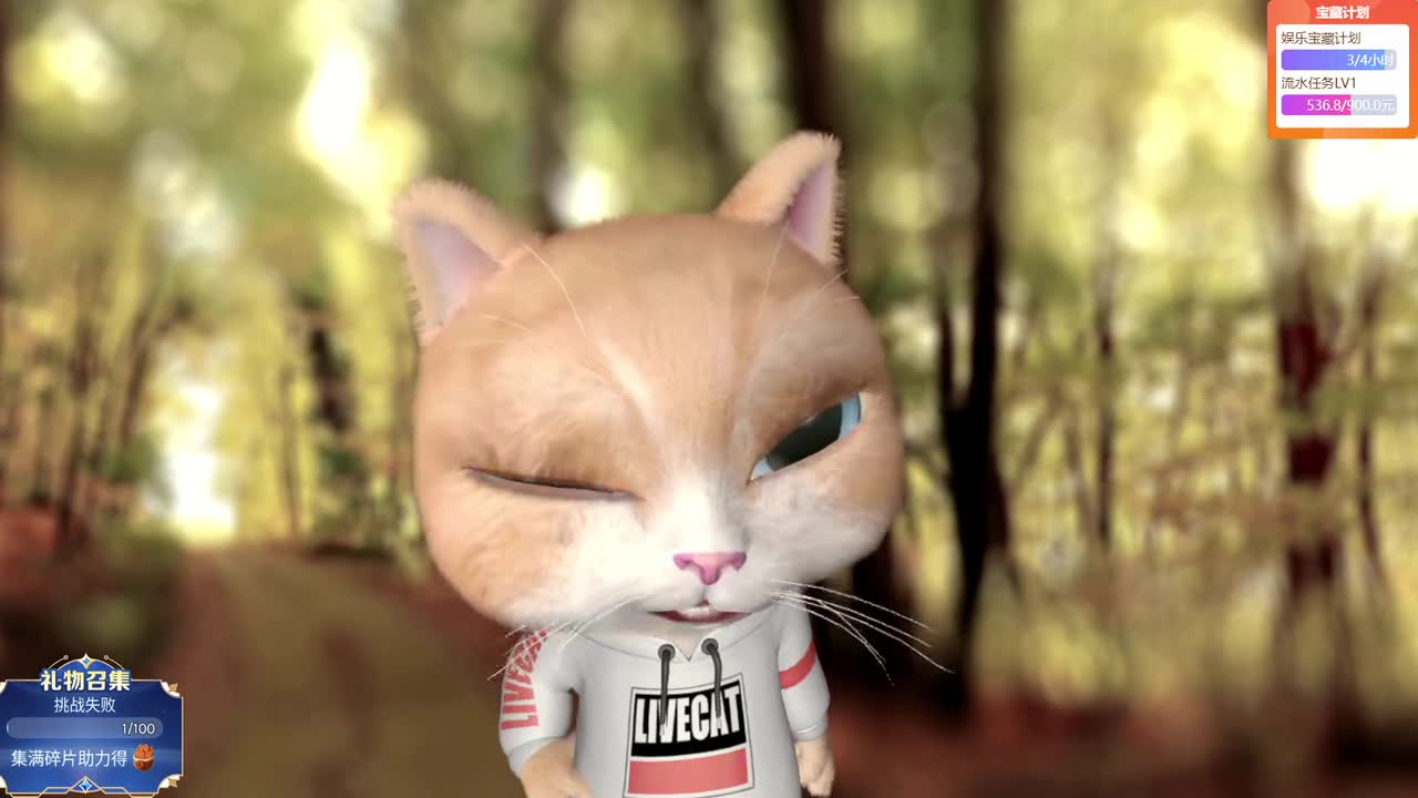 P2-2025年12月11日21点57分-CK-林冰冰