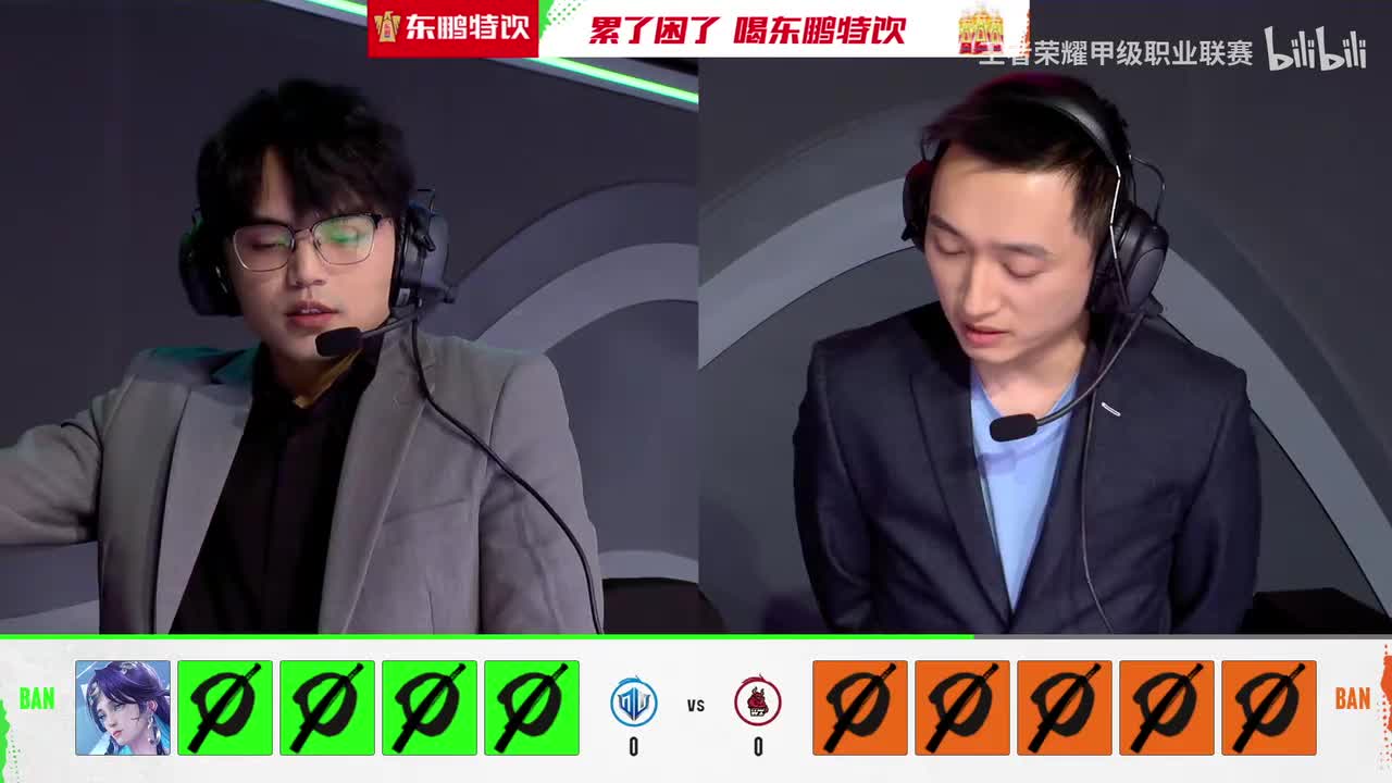 2026年K甲春季赛（常规赛第一轮）WEEK1 DAY3 石家庄WLT vs 东莞WZ_1
