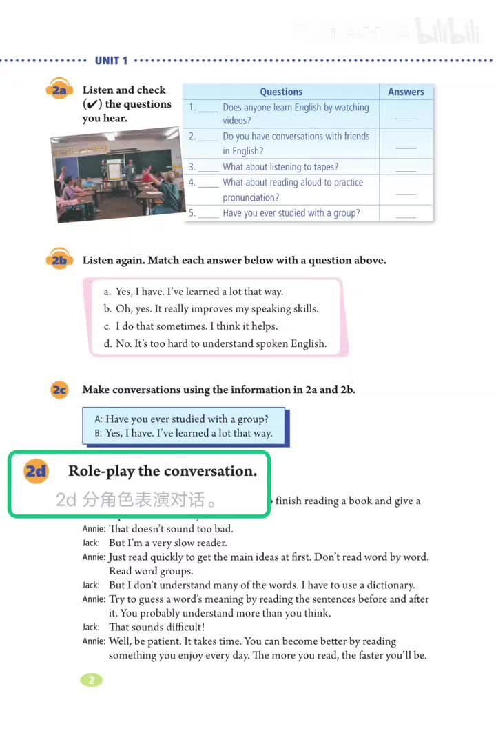 2d:学英语得耐心(p.2)