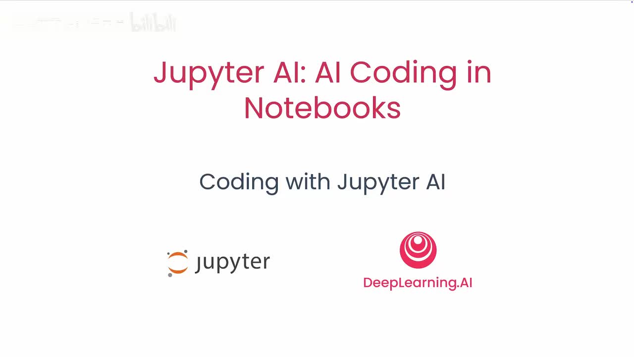 2.使用Jupyter AI进行编程