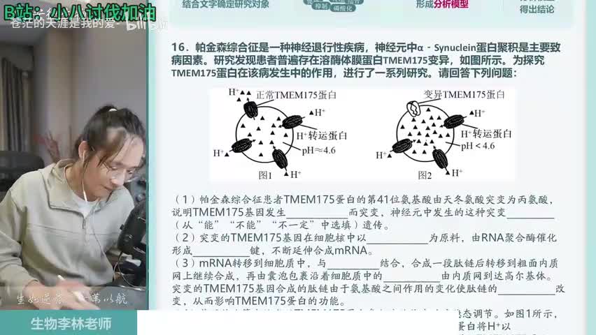 二轮-02.复杂信息分析方法（下）3