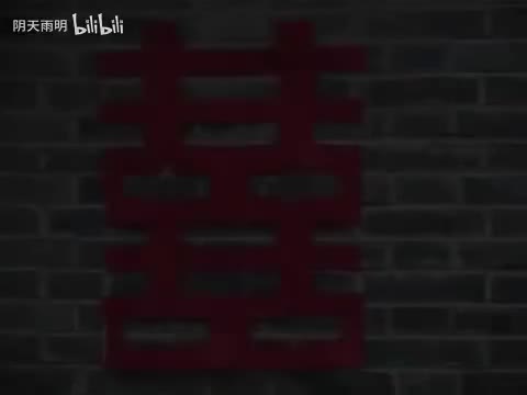 民间小调《过门三天打公公》08 李发东 薛小香 荆献鼎 荆桂勤 荆献顺 刘梅 荆丽君 曹四臣