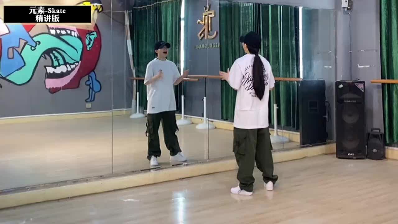 第010节Skate精讲版