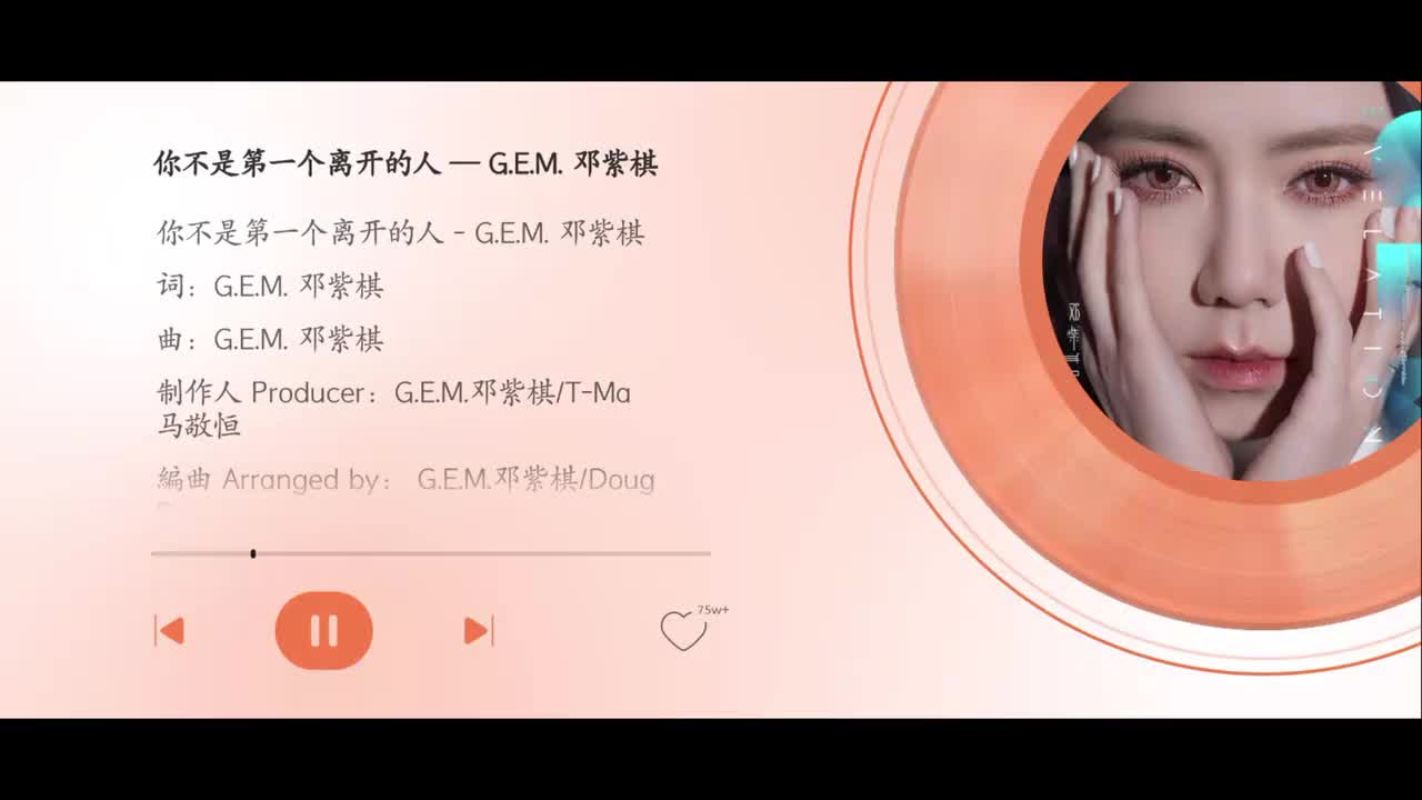 你不是第一个离开的人