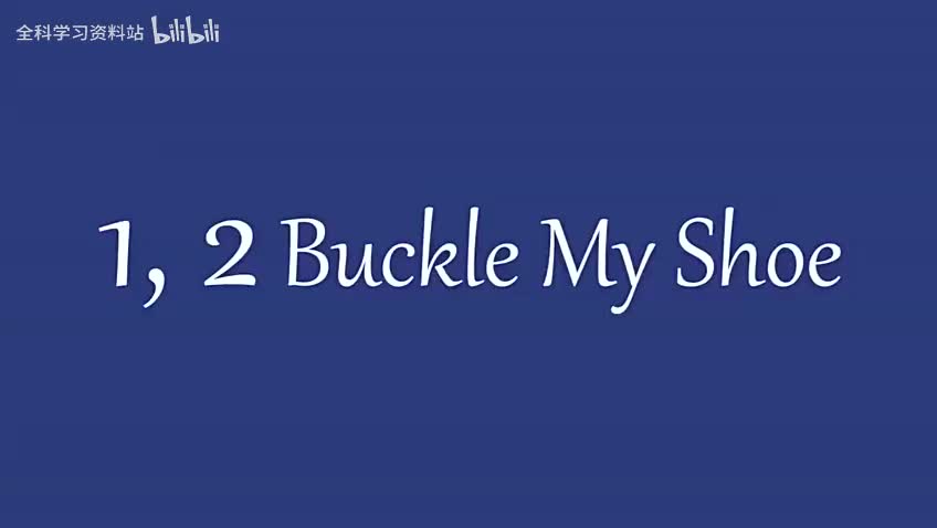 006 1,2 Buckle my shoe
