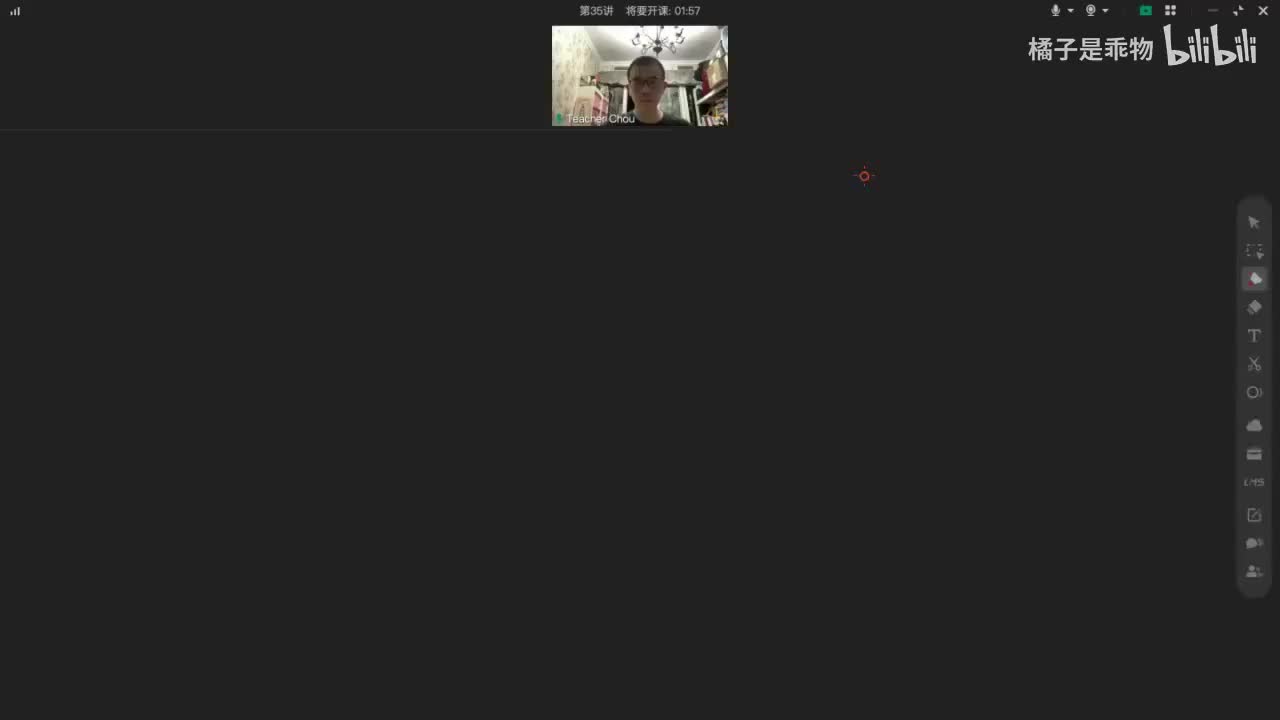 56.57.单词营-第35讲(Av114136675523834,P57)(Av114668177720635,P56)