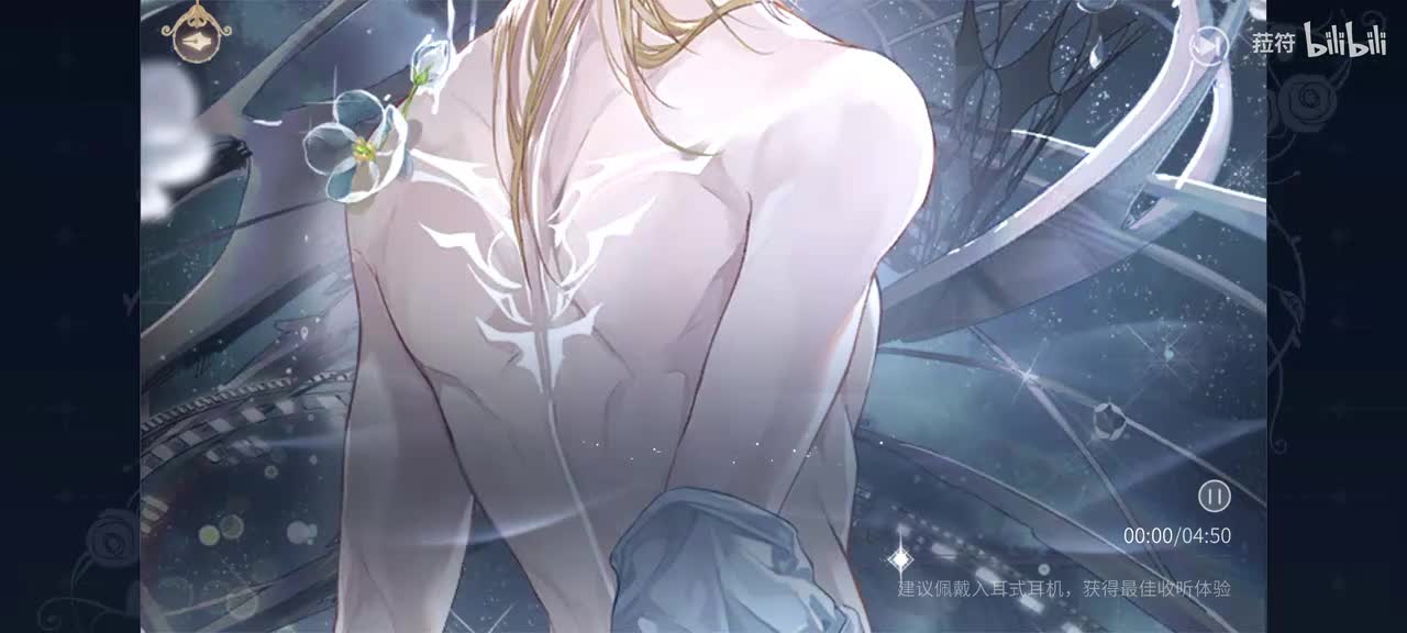 百炼如故-印记（星提）