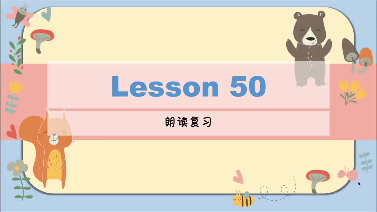 71.Day 15 朗读复习U8.1