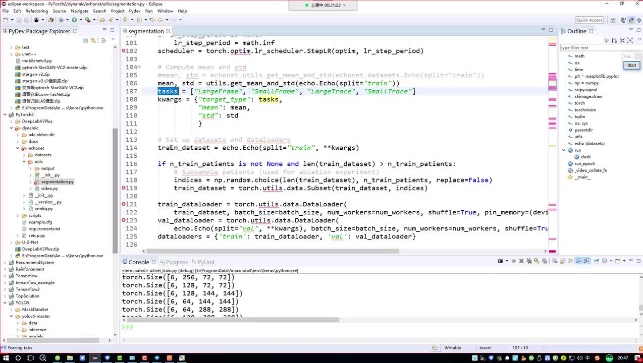 43. 3-任务流程解读