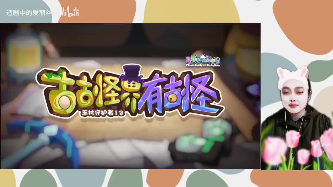 studio_video_1772798554659.mp4