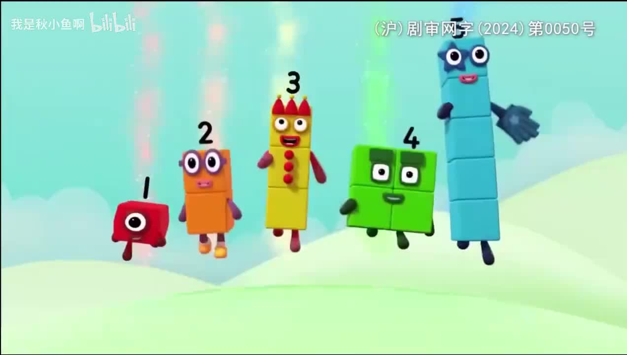 第八季