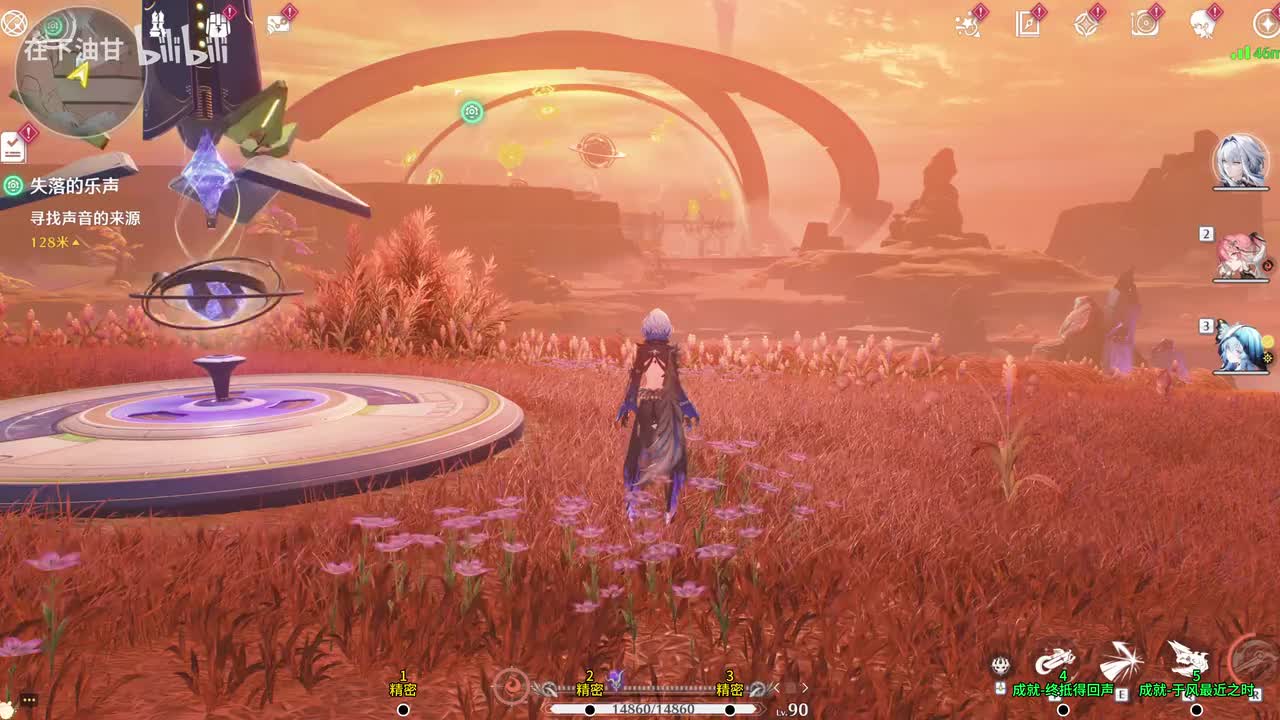 失落的乐声-3个宝箱2个成就