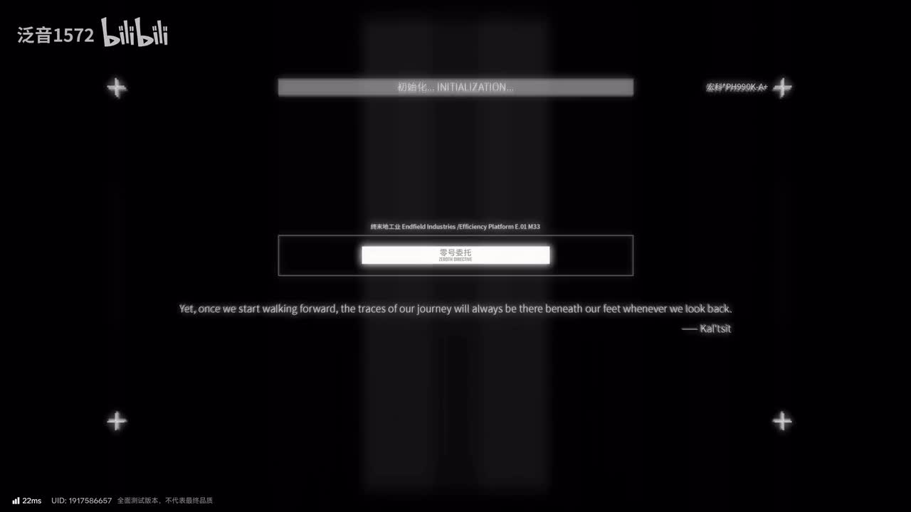 【第一章】碎裂大地1基地解围1