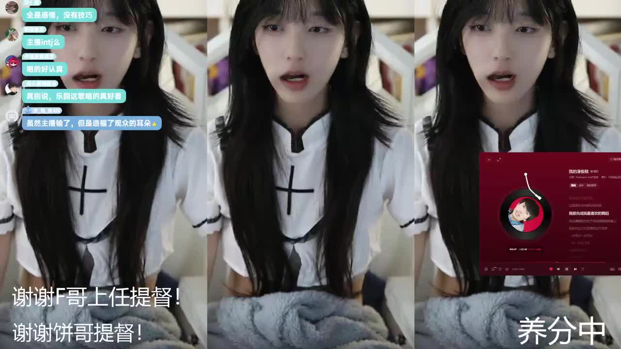 录制-20251102-010043-127-211研究生第一清纯