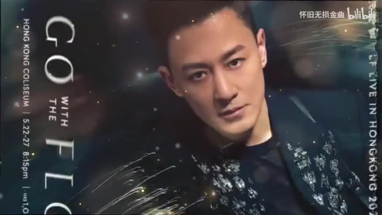 《记得忘记》《落花流水》《祝福》《离开以后》《到此为止》