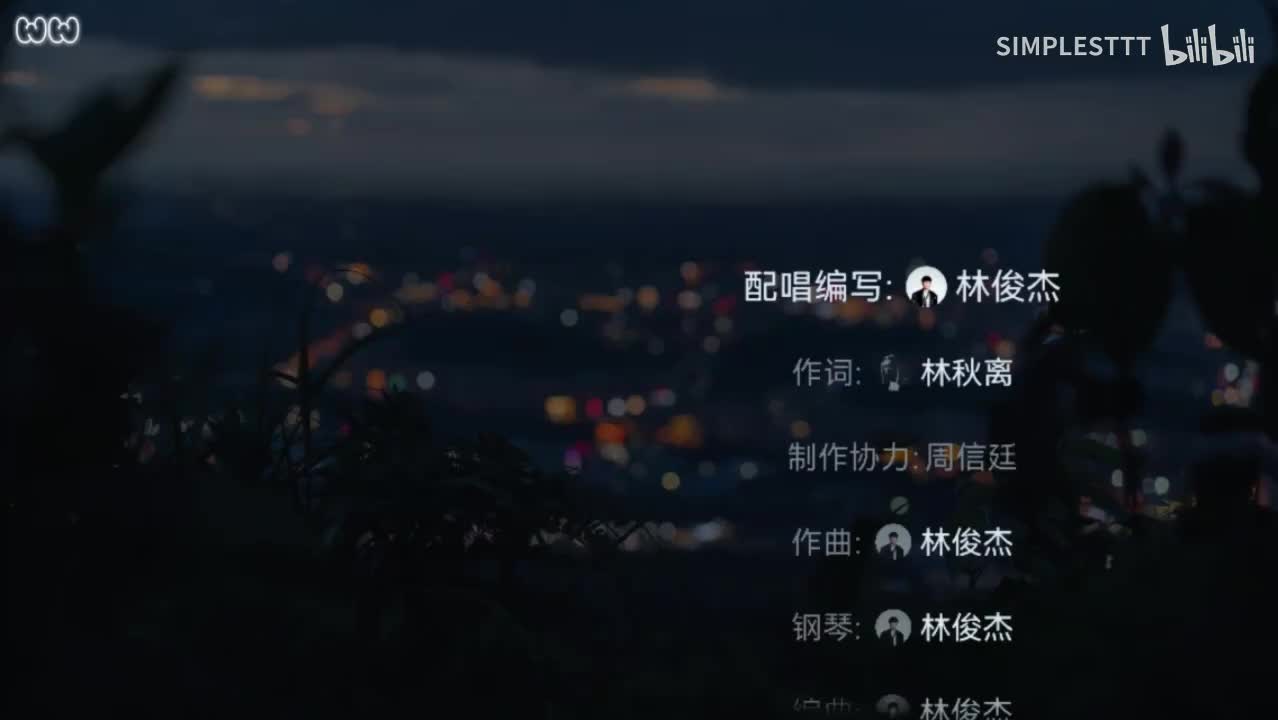 45.《新地球》林俊杰