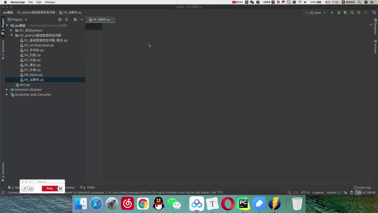 16.【基础篇】运算符