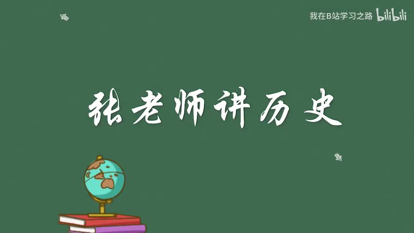 12-【七下】+第十二课 12-宋元时期的都市生活+七年级 初一历史下册
