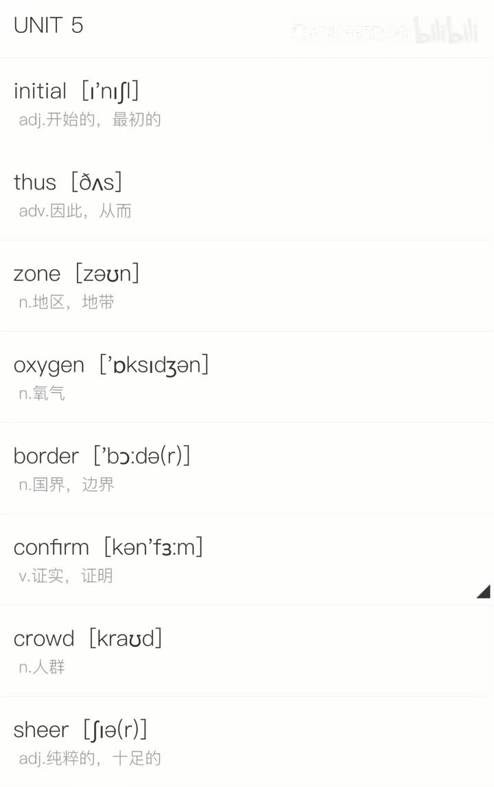 必修第三册丨Unit 5