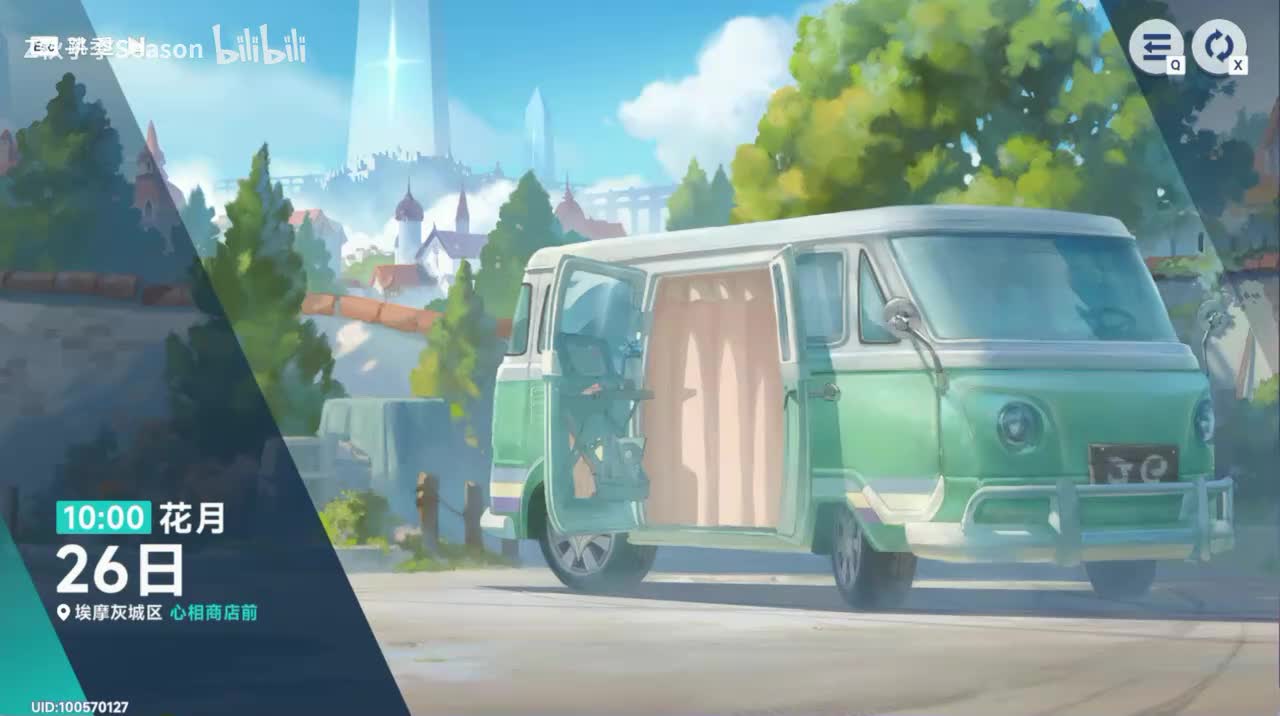 97第一章3话剧情内BGM