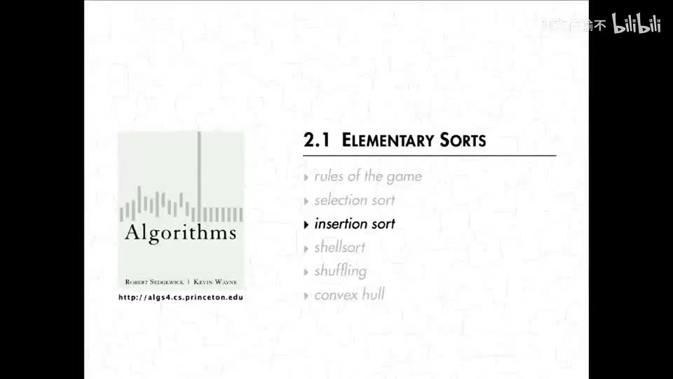 5 - 3 - 插入排序 928_明文传输不