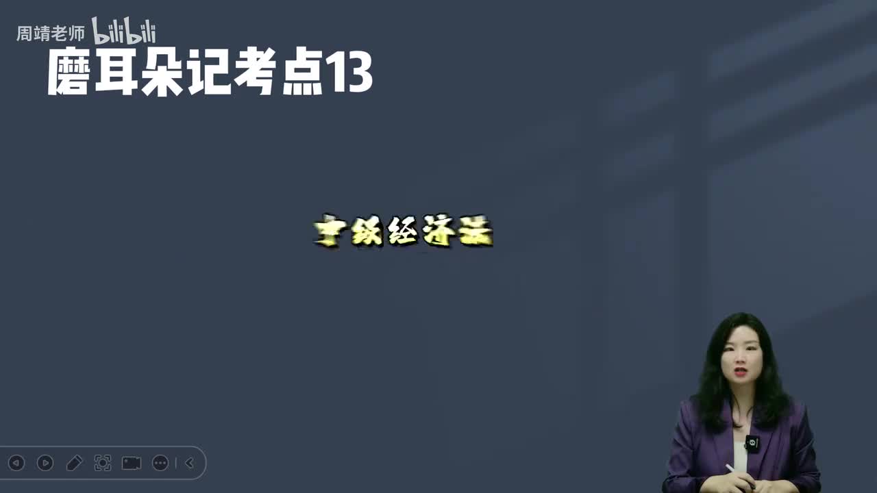 第五章 合同法律制度（4）