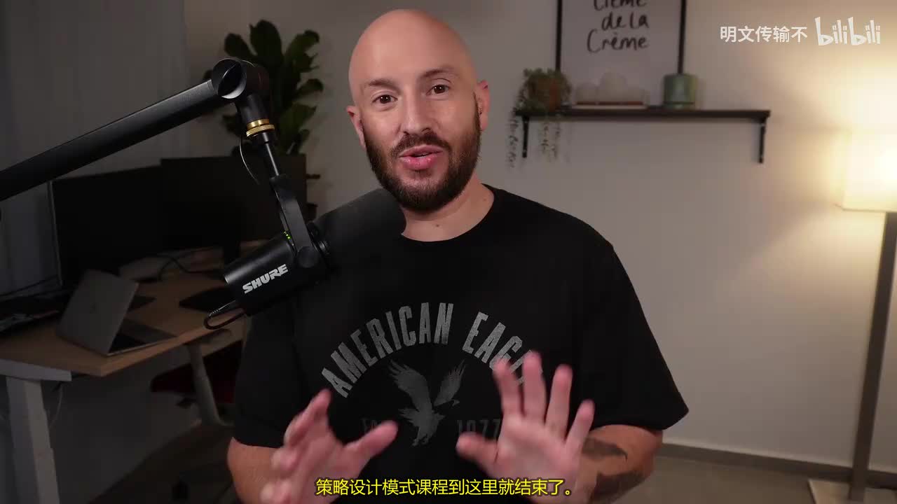 C#设计模式：策略_11 - 总结