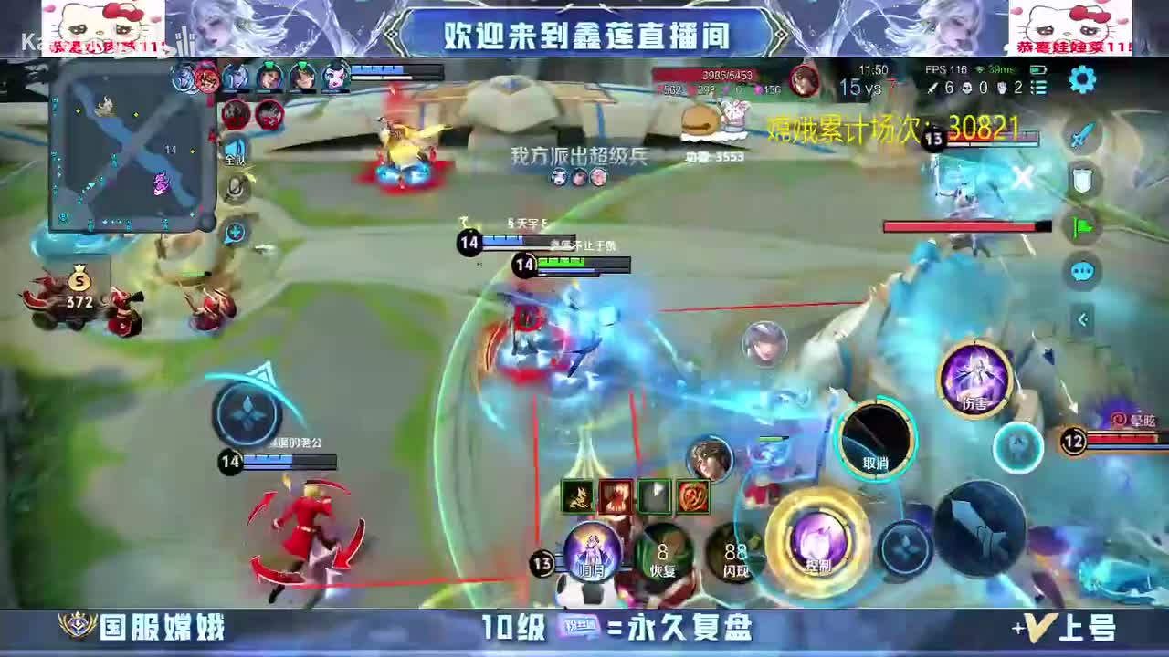 鑫莲(国服嫦娥)_2025-12-22_15-34-26_001