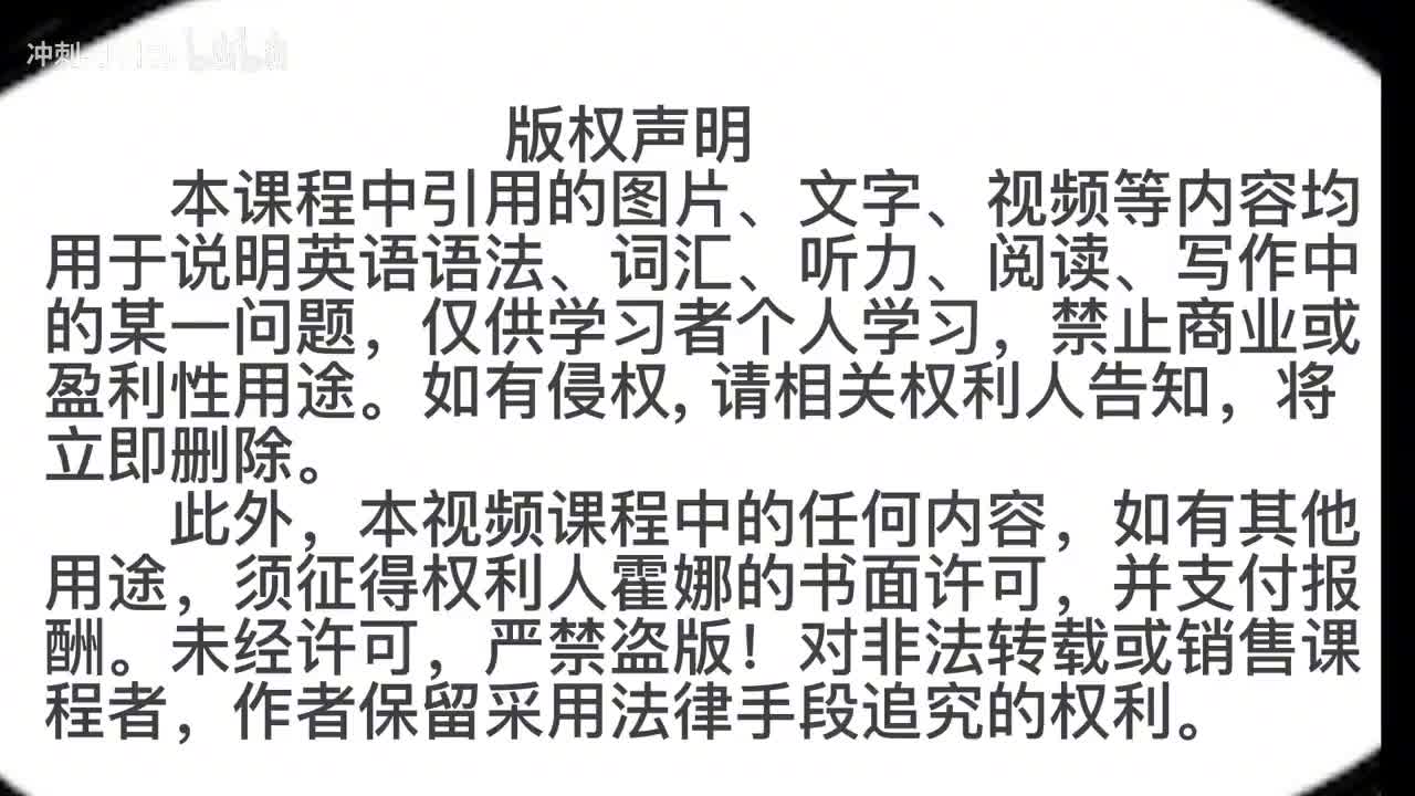 88_1册Lesson35-单词讲解