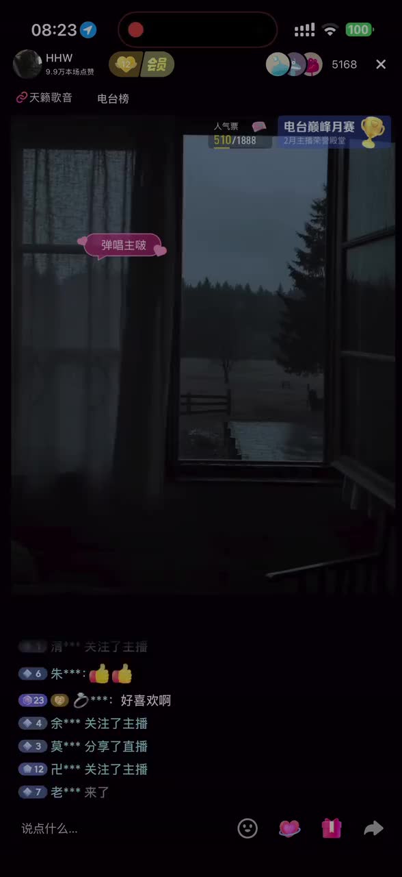 好想爱这个世界啊