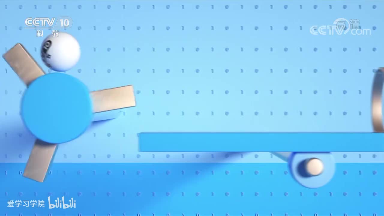 《跟着书本去旅行》20200827 探秘岭南——常胜的秘密