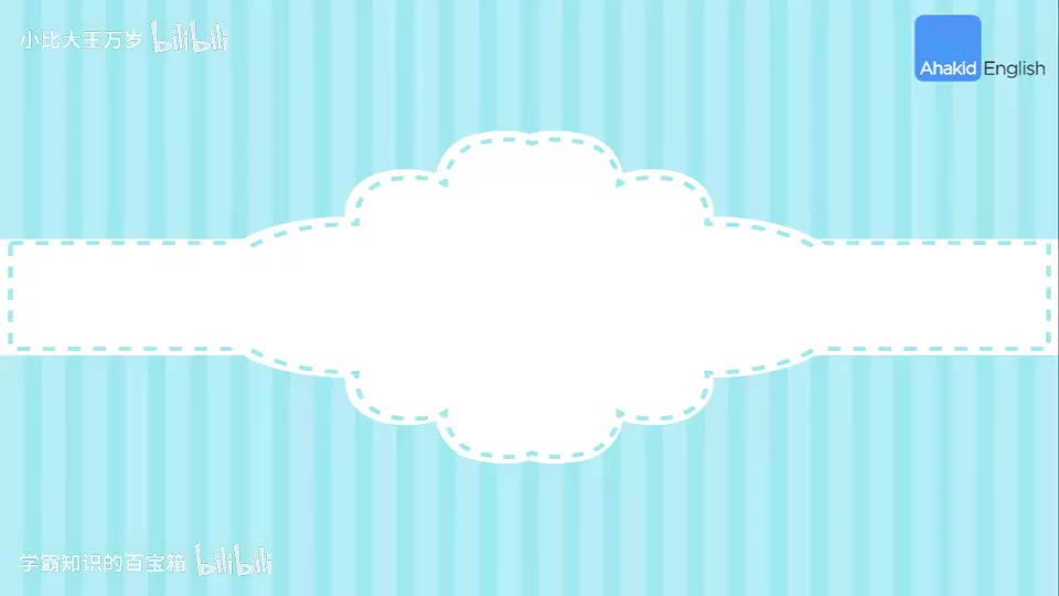 19-20.自然拼读Lesson 20—辅音 wy