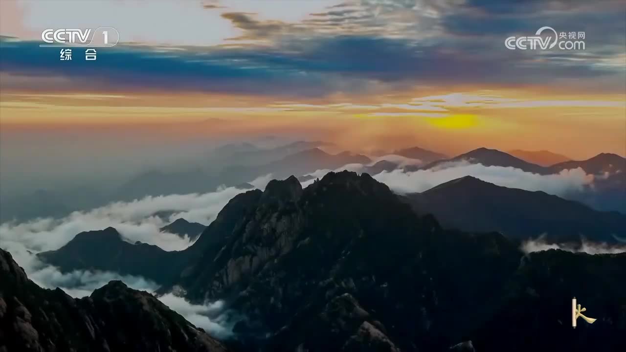 第34集 河北蔚县