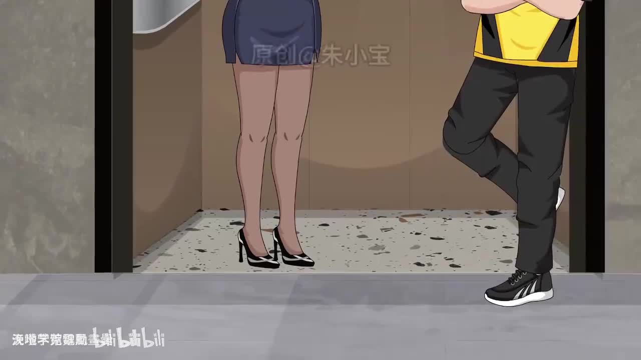 《末日收女仆》01