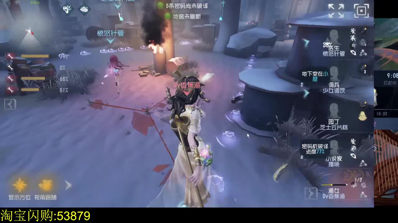 心心配【20251202】-200004-053-排位看看求生者乘不乘